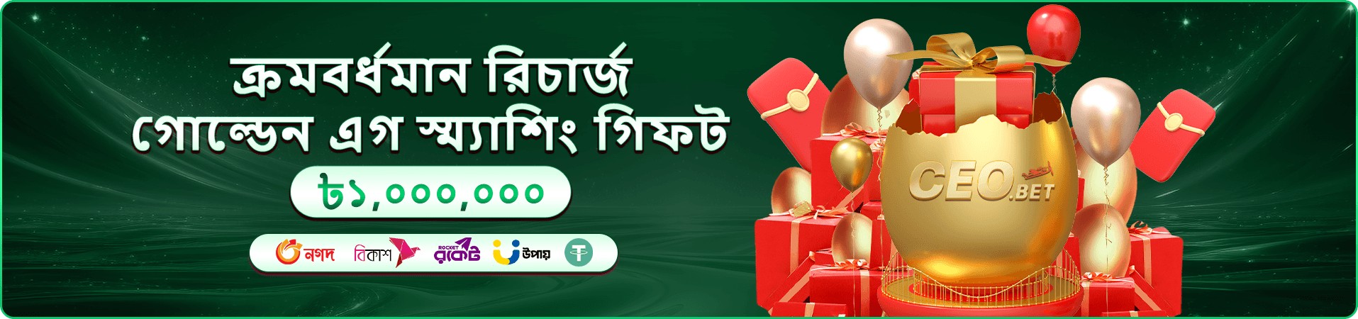 লাইটনিং স্টর্ম প্রচার ছবির প্রথম দৃশ্য