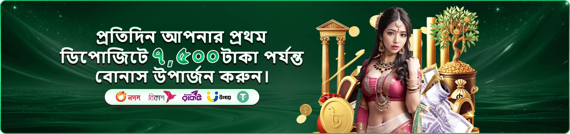 লাইটনিং স্টর্ম প্রচার ছবির তৃতীয় দৃশ্য